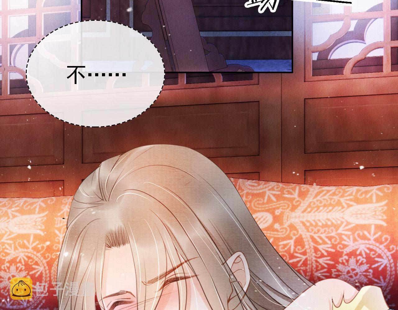 第22话 这般诱人……59