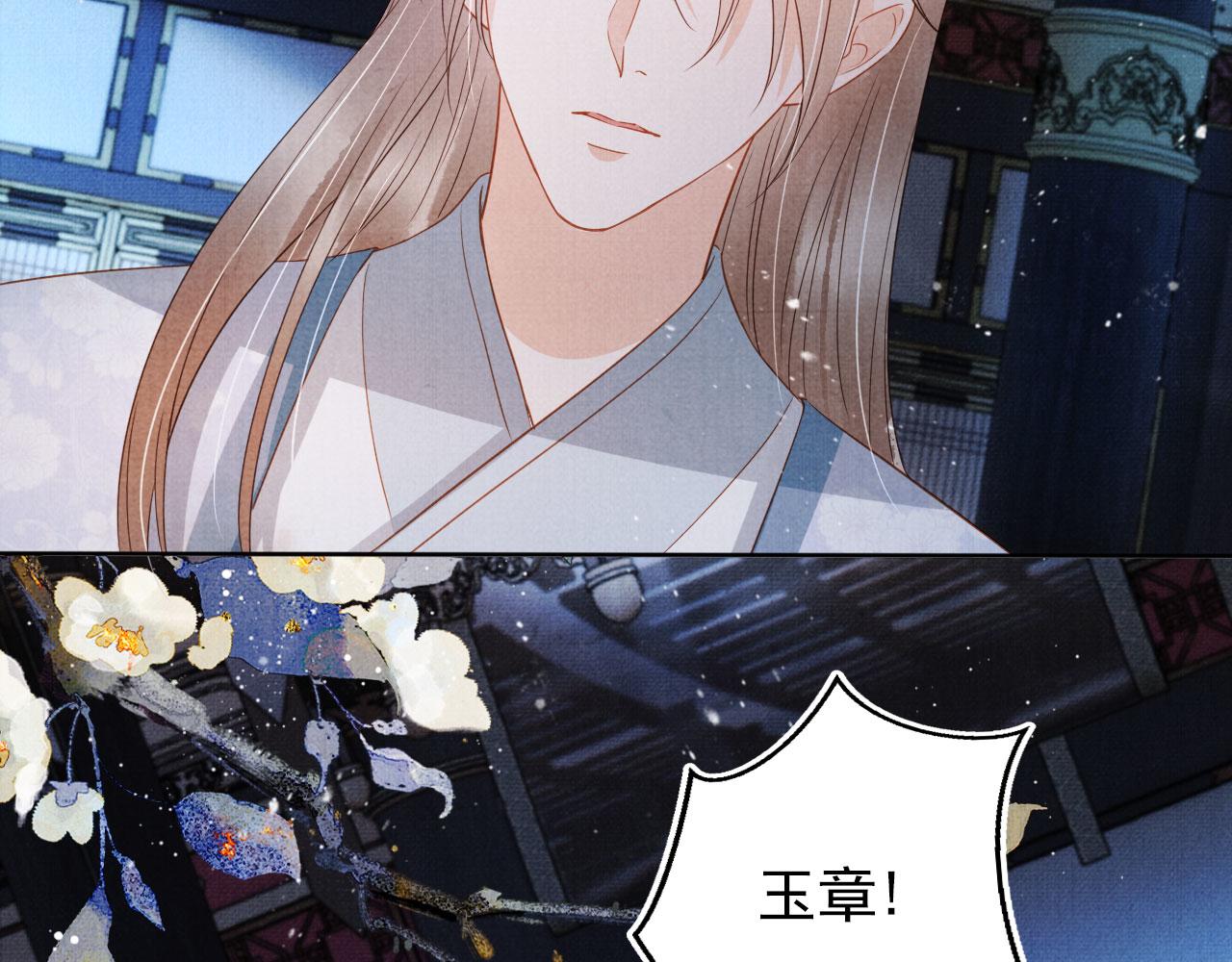 第69话 劫后重逢37
