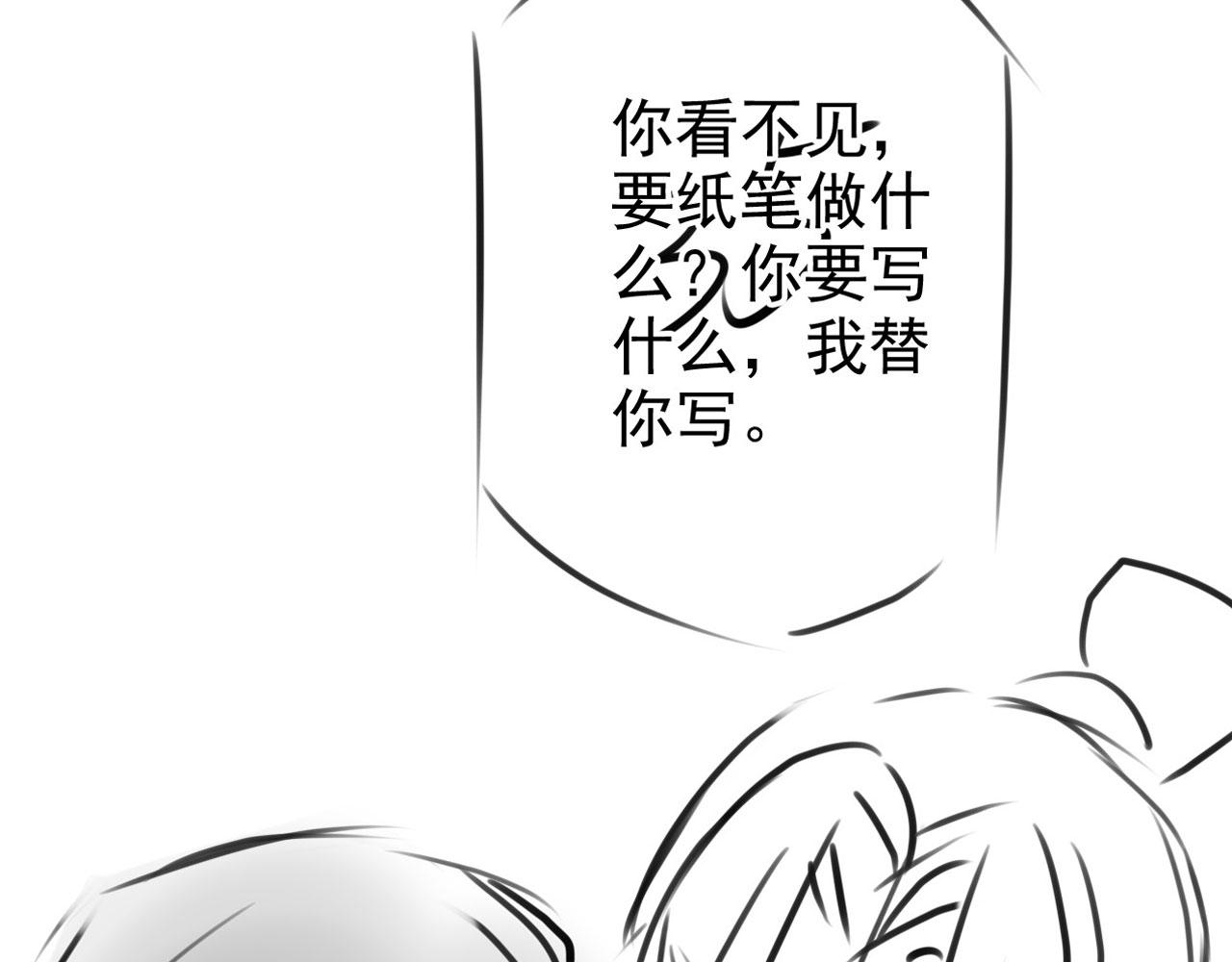 第105话又入梦魇折磨121