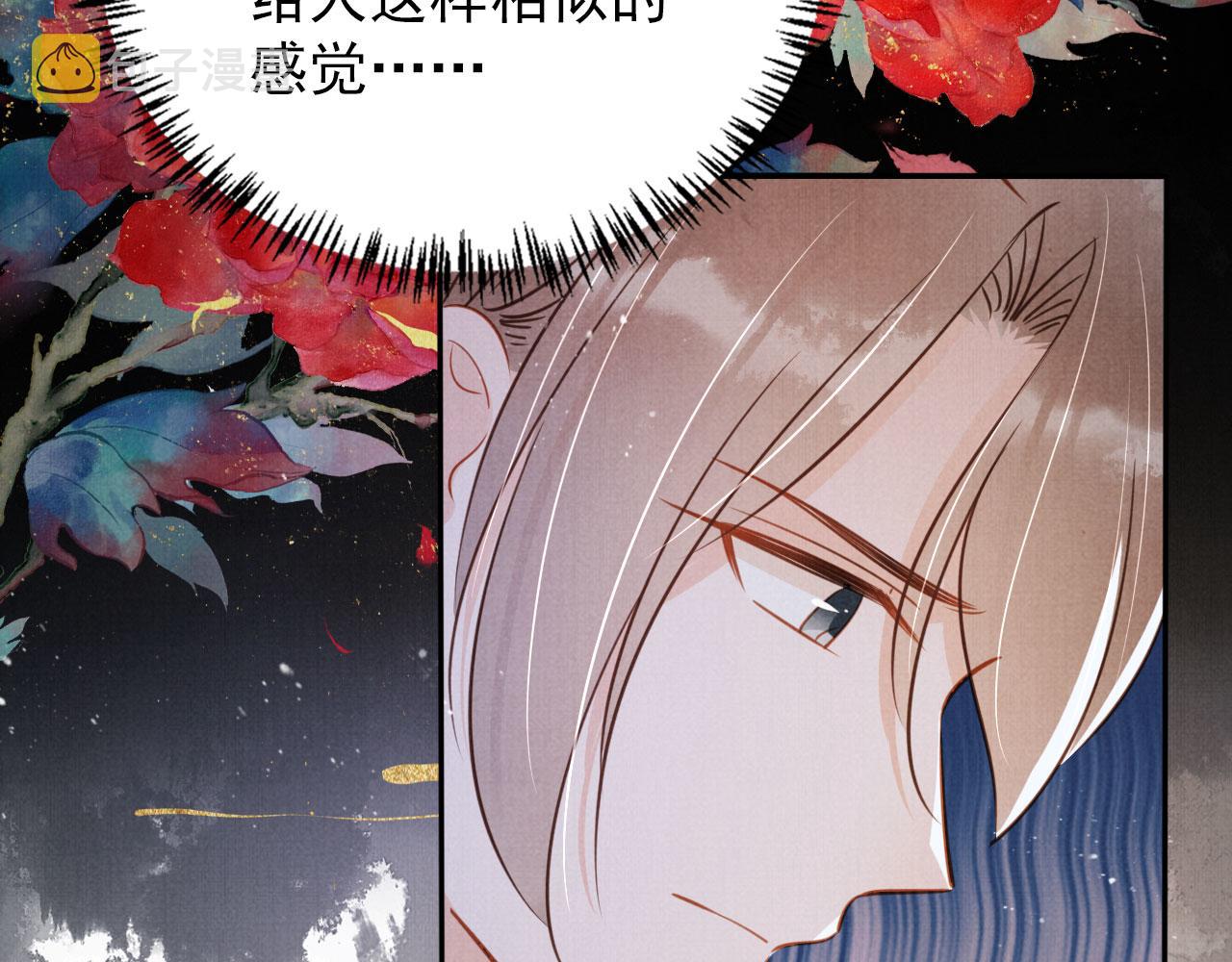 第125话 寻医73