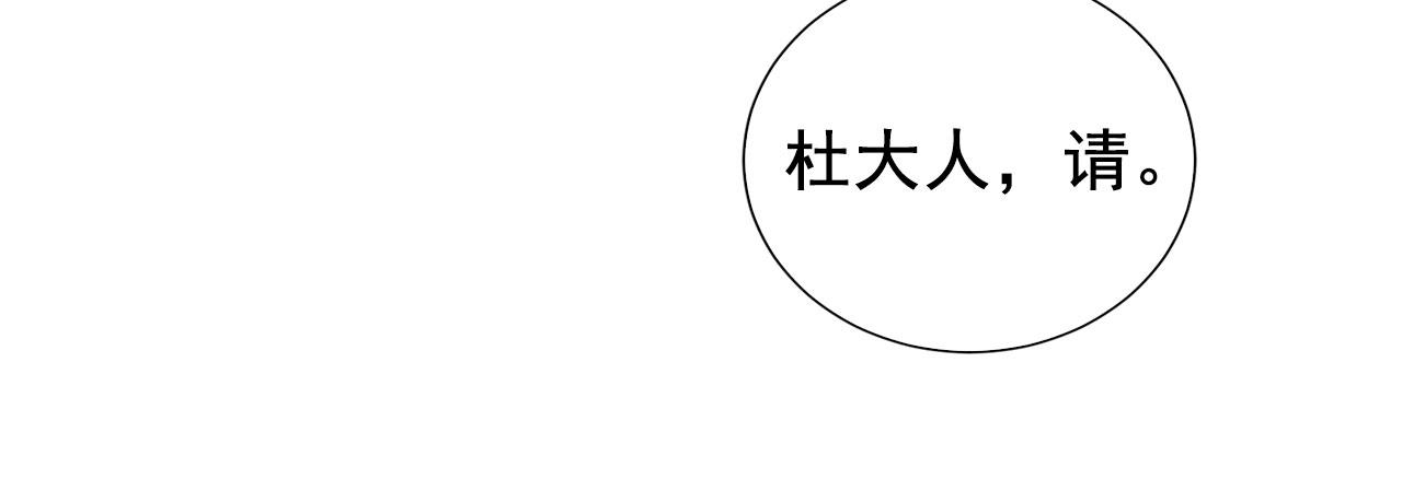第72话 同游东宫85