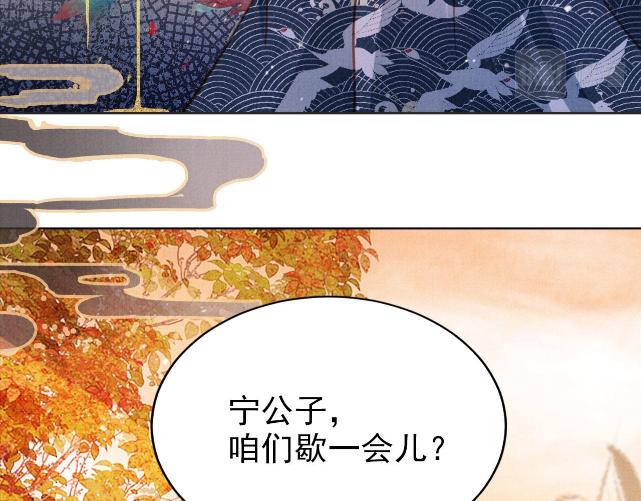 第113话 相依39