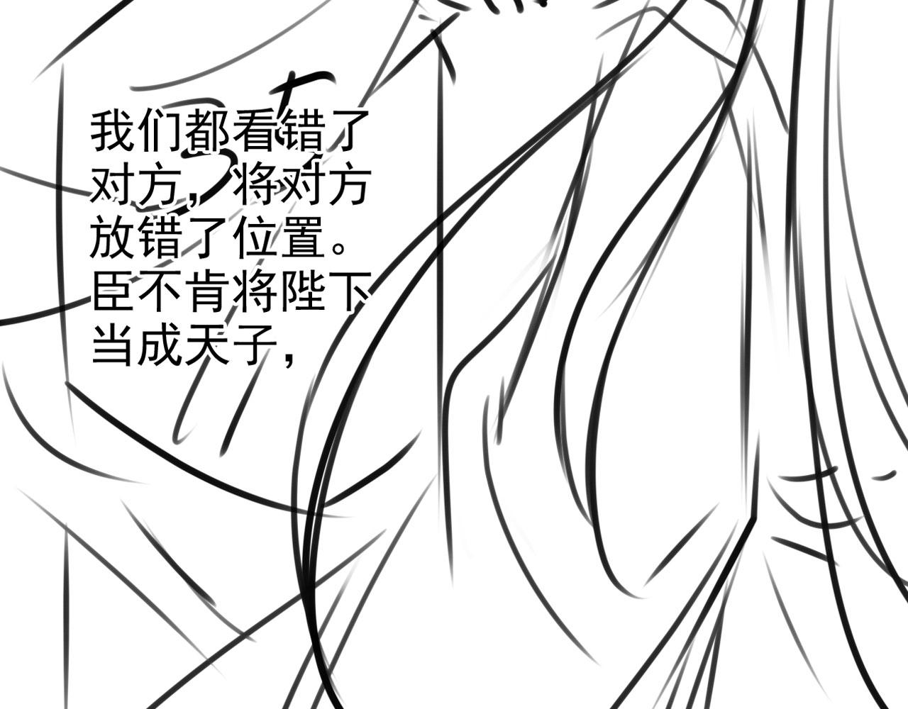 第139话 如何称呼你？135