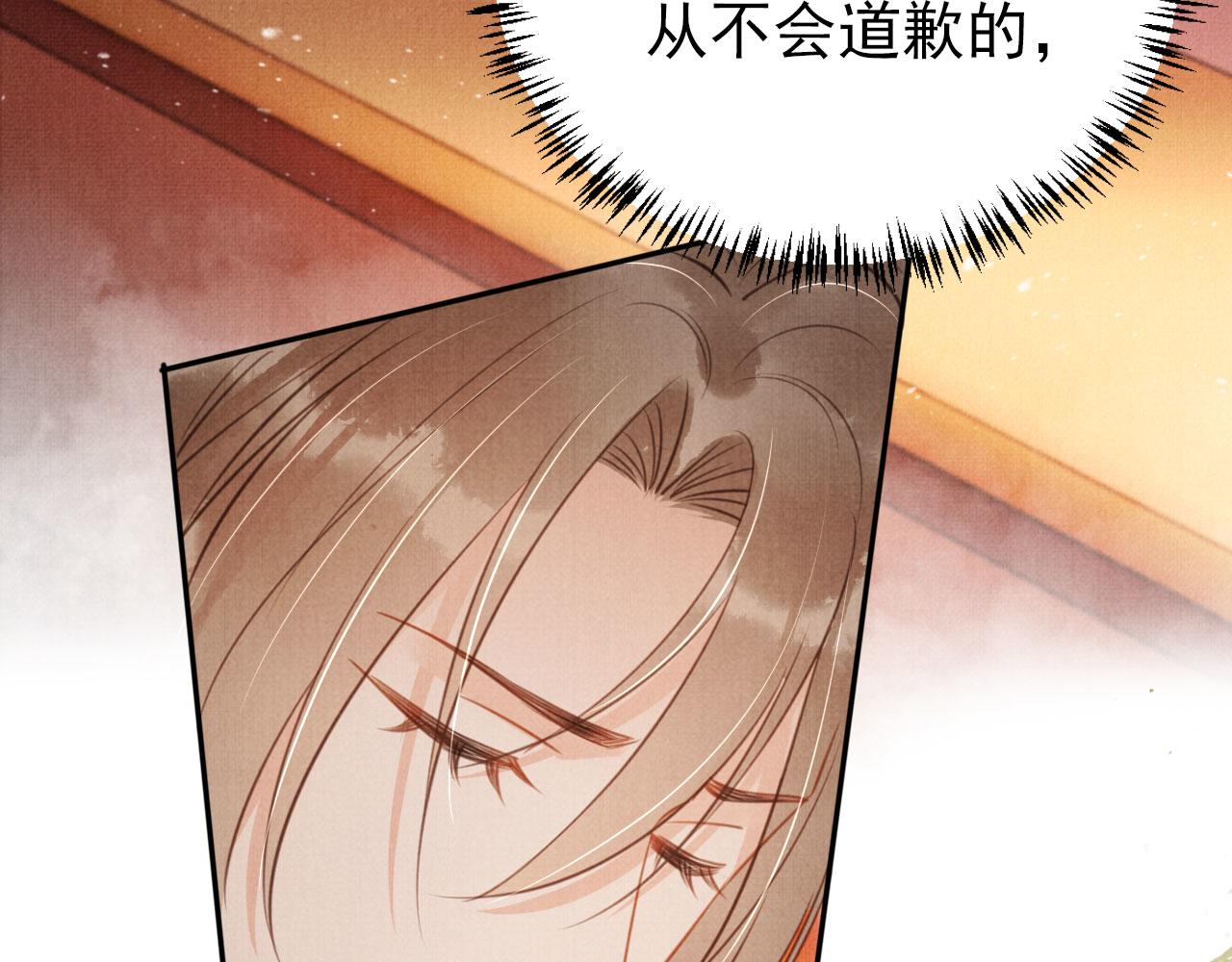 第105话又入梦魇折磨55