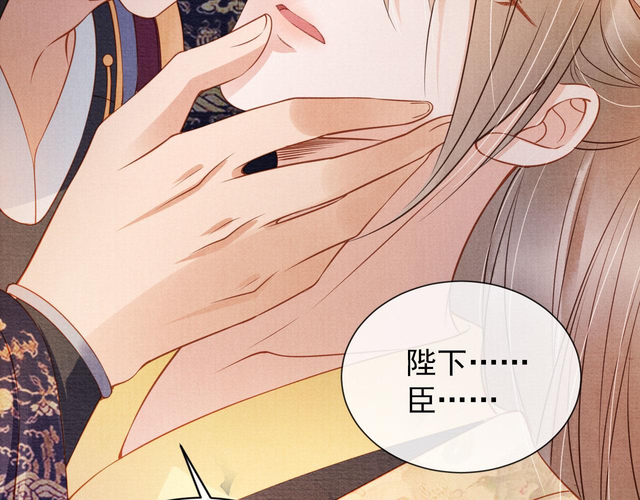 第35话 你肯承认了！66