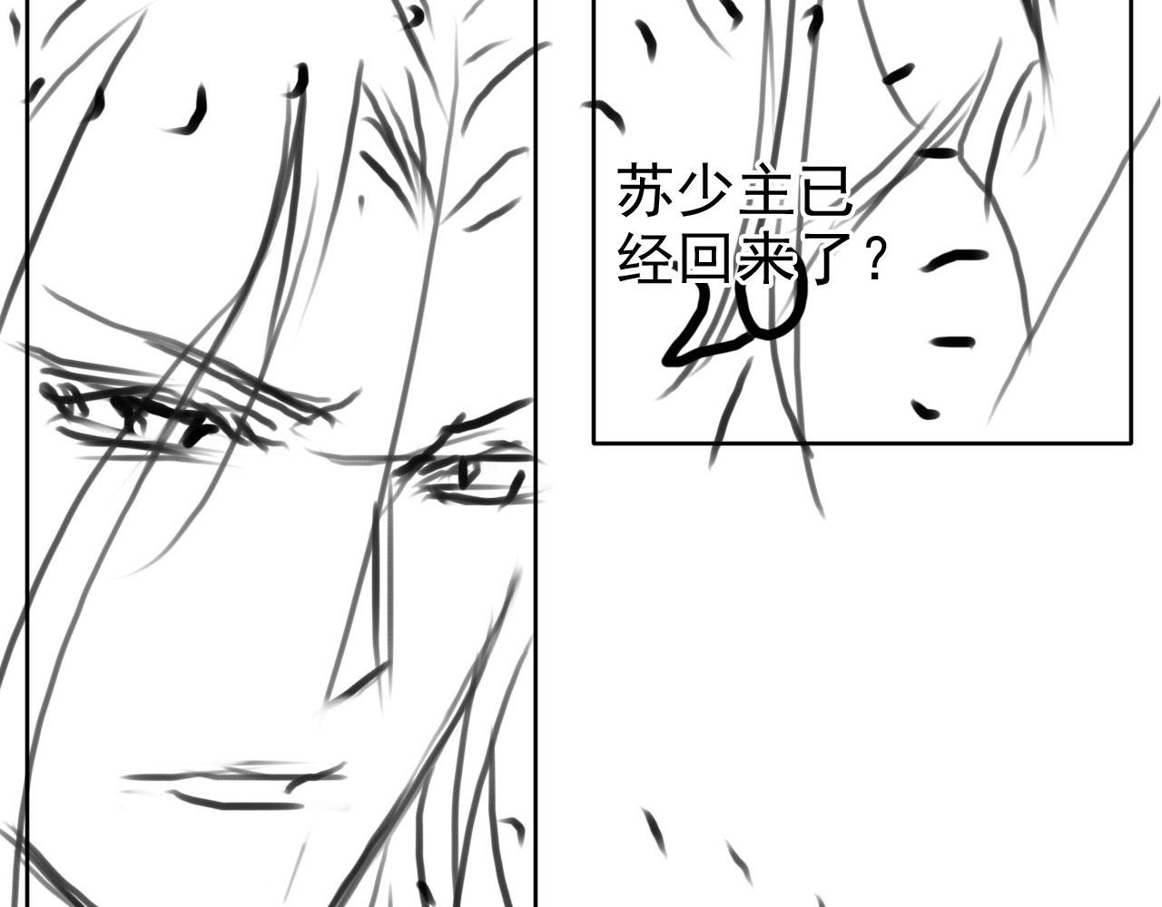 第100话我不过个玩意儿108