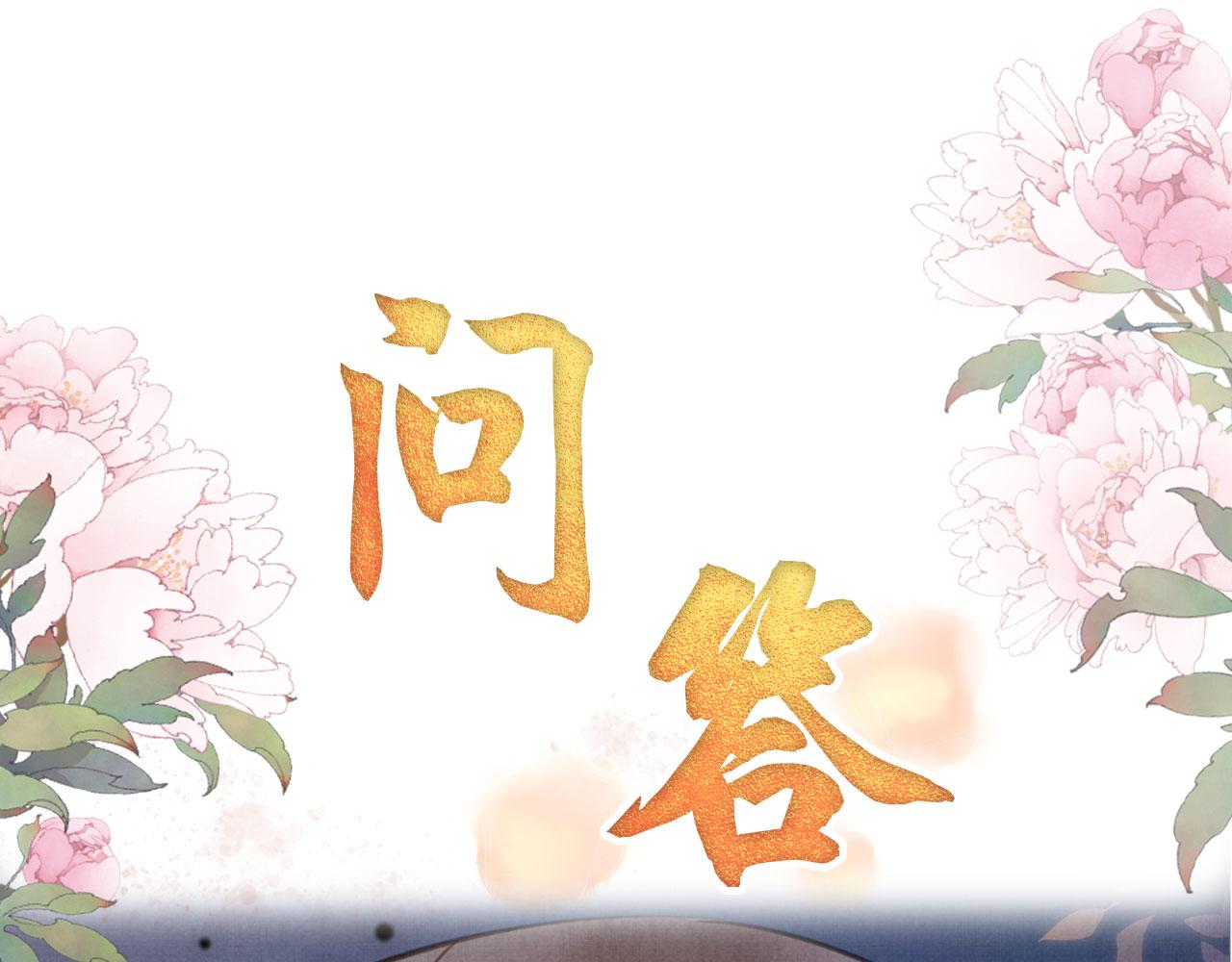第139话 如何称呼你？125