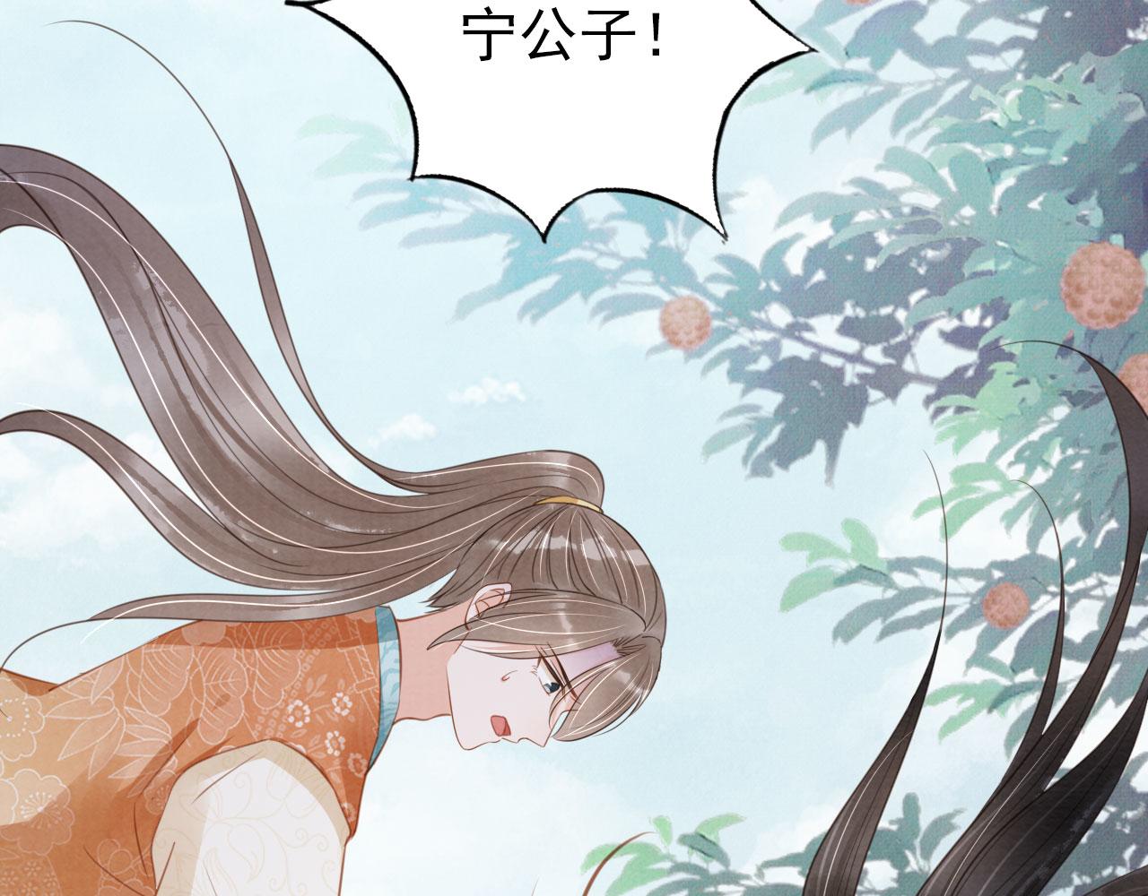 第115话 玉章能看清吗？5