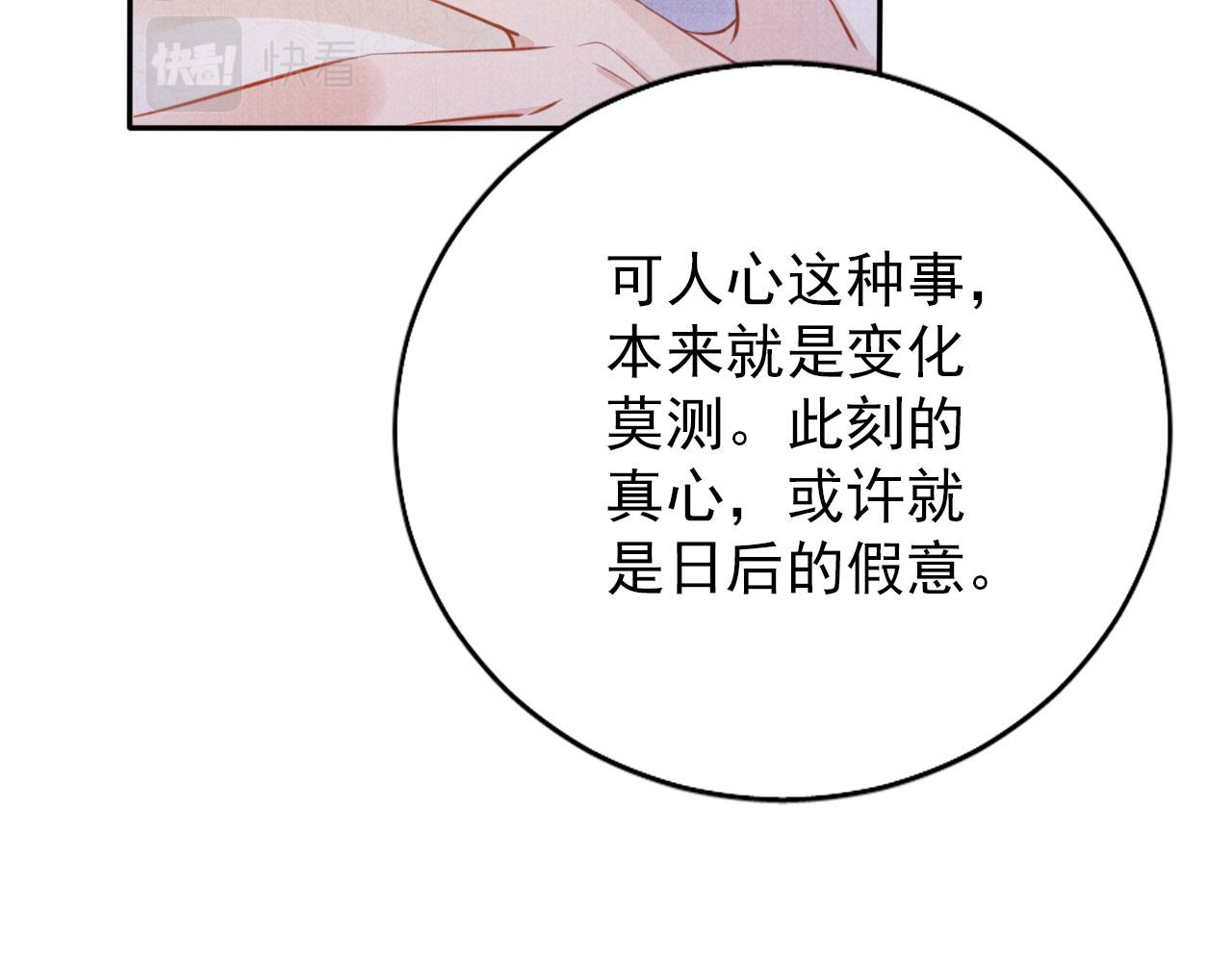 第140话 我要你活着65
