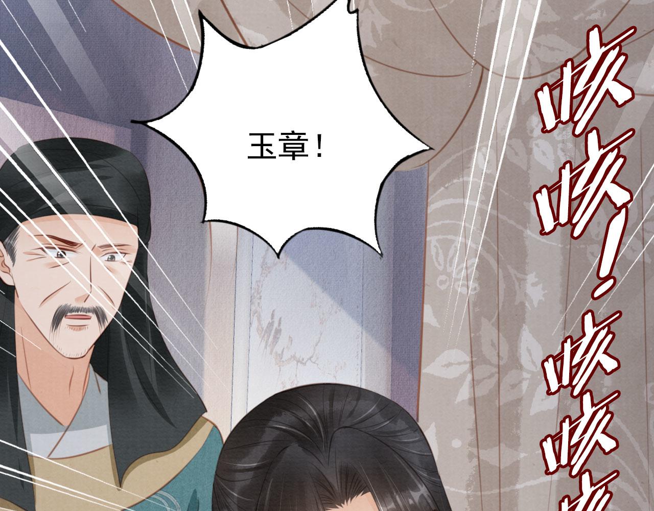第138话 鬼门关75