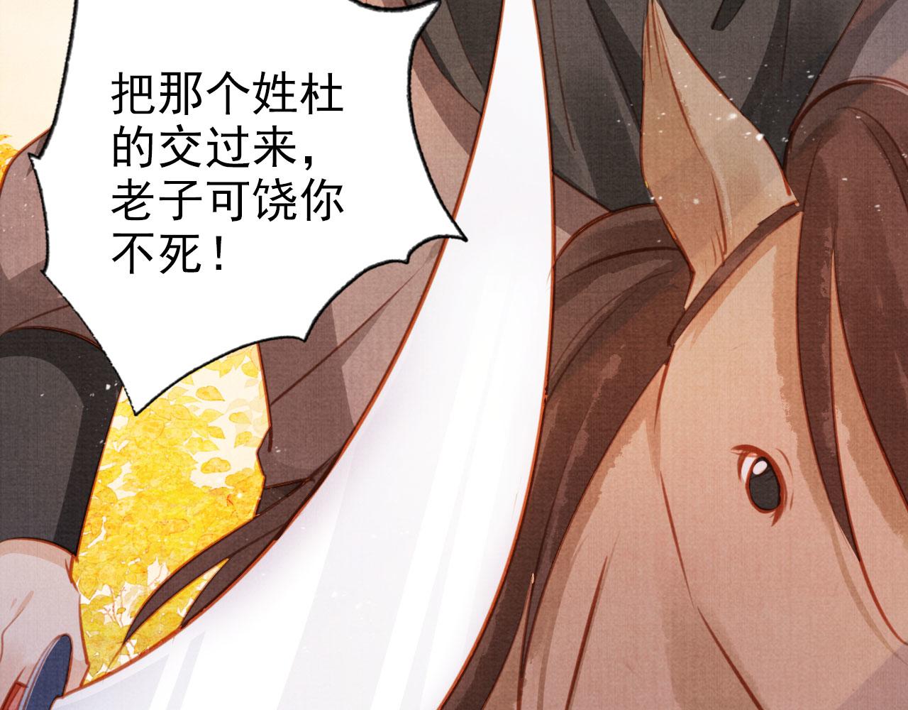 第110话 不会丢下你！6