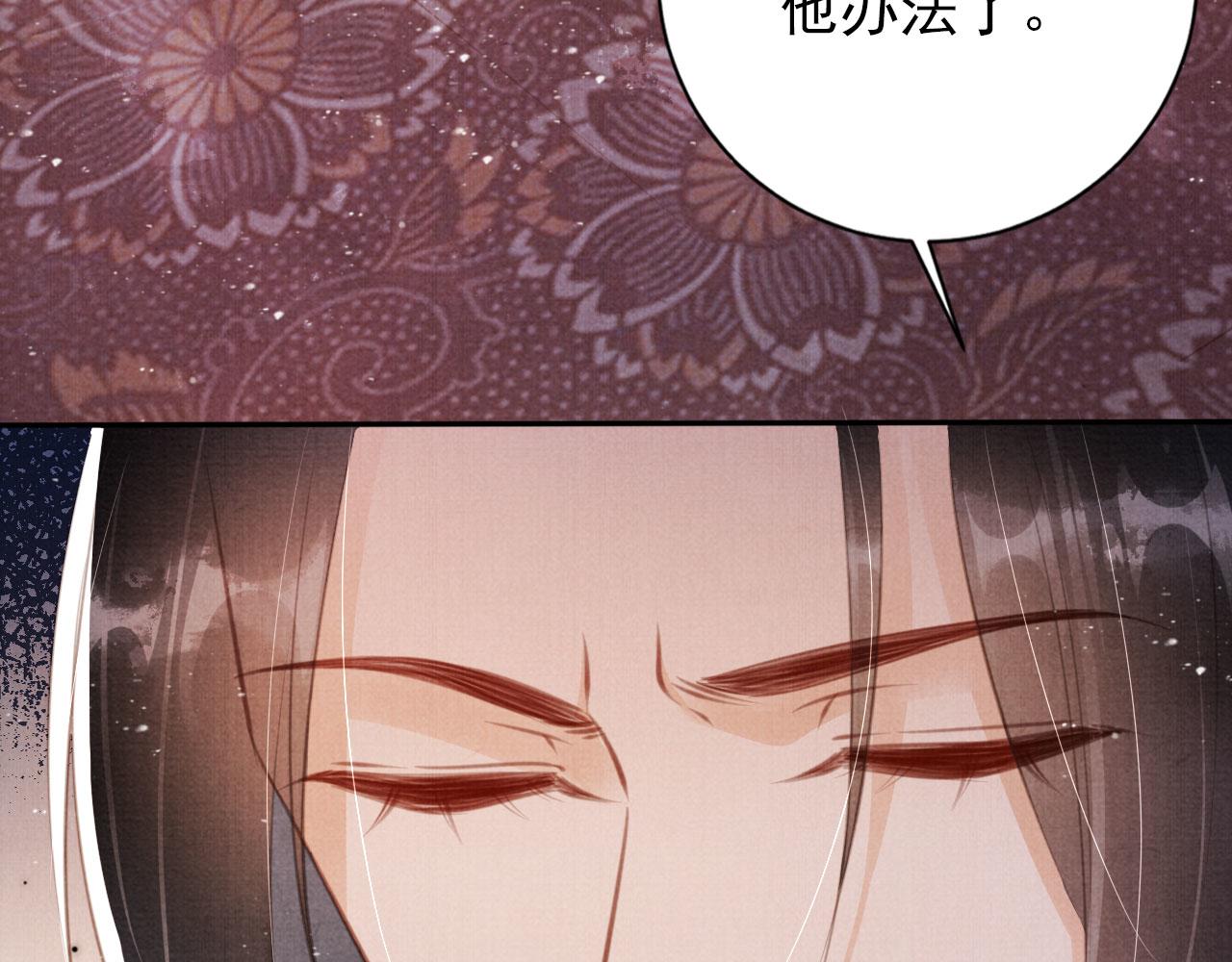 第138话 鬼门关55
