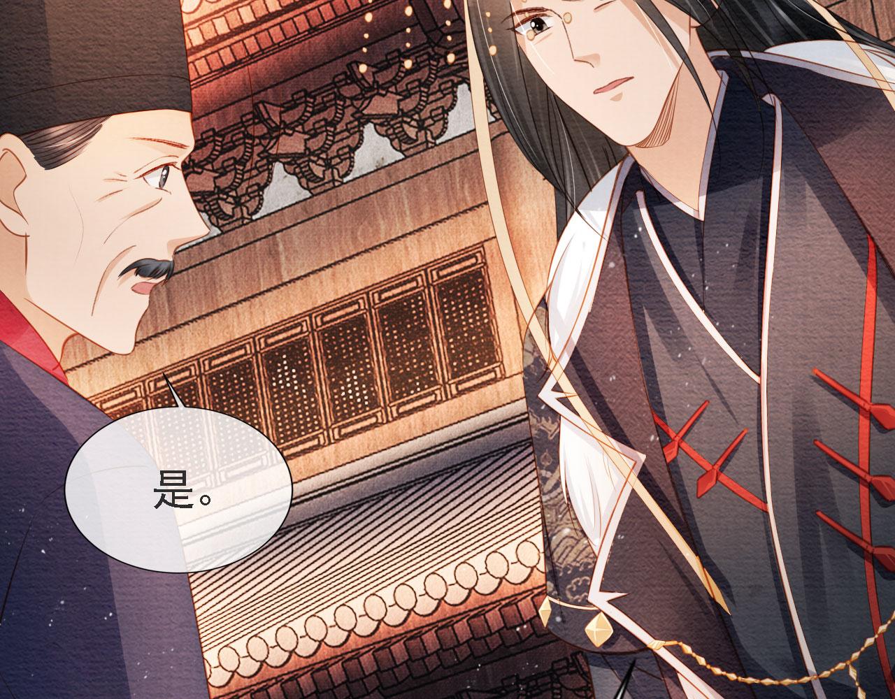 第44话 不许你离开88