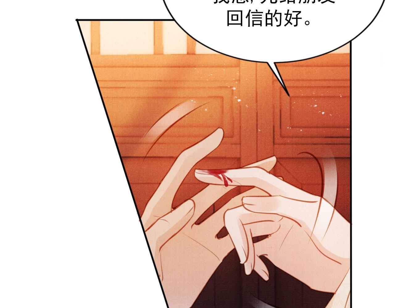 第107话可求不可得14