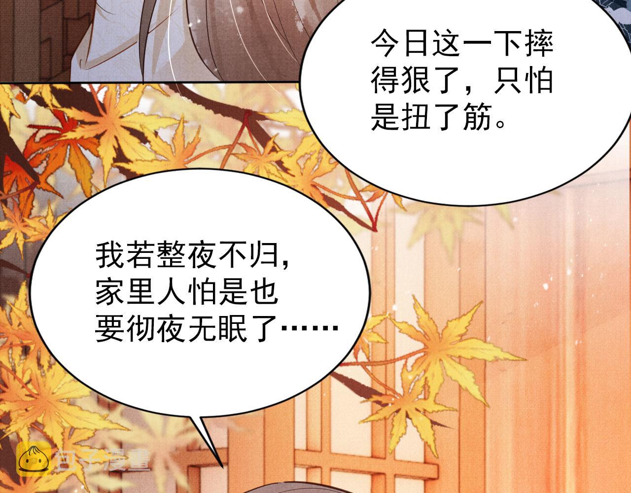 第97话再给我一次机会10