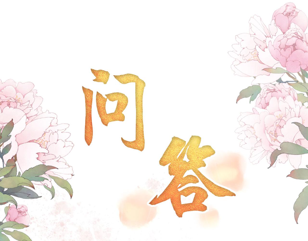第52话 断发102