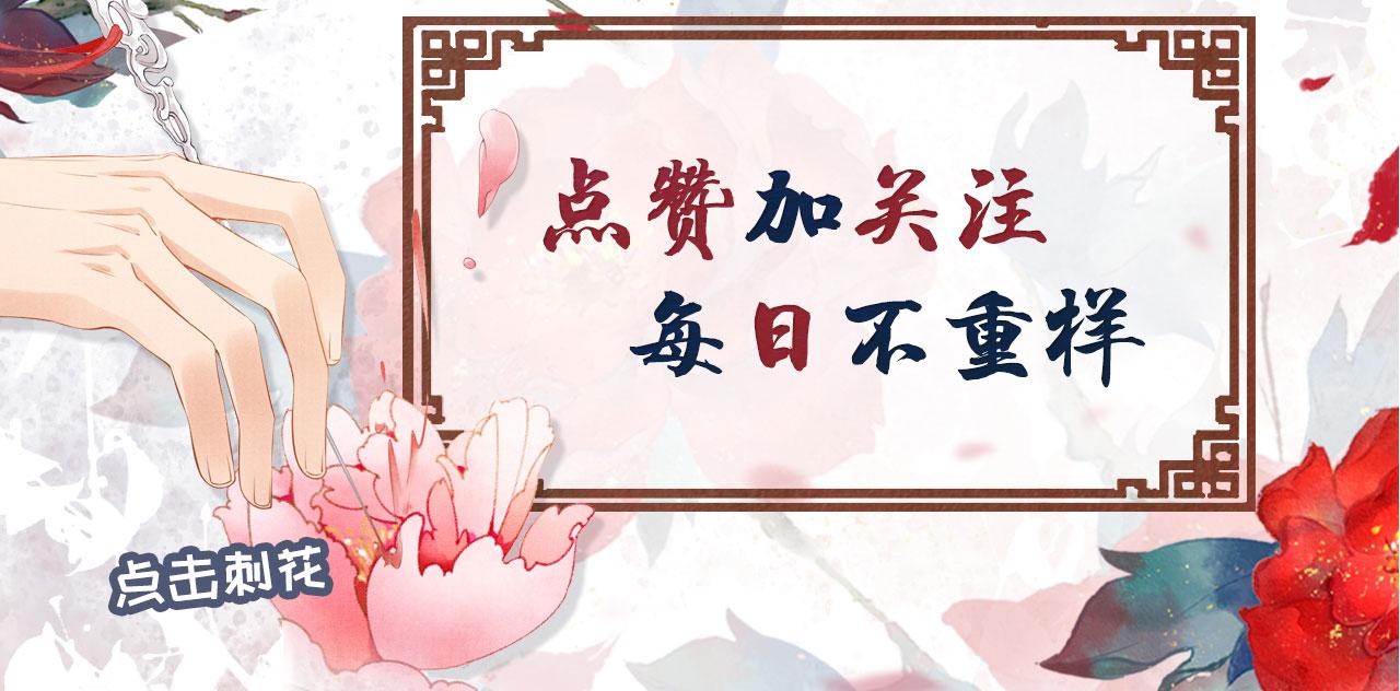 第99话他会原谅我吗？136
