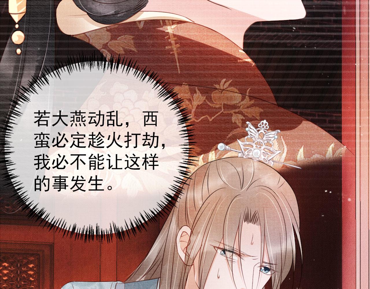 第50话 师兄登场45