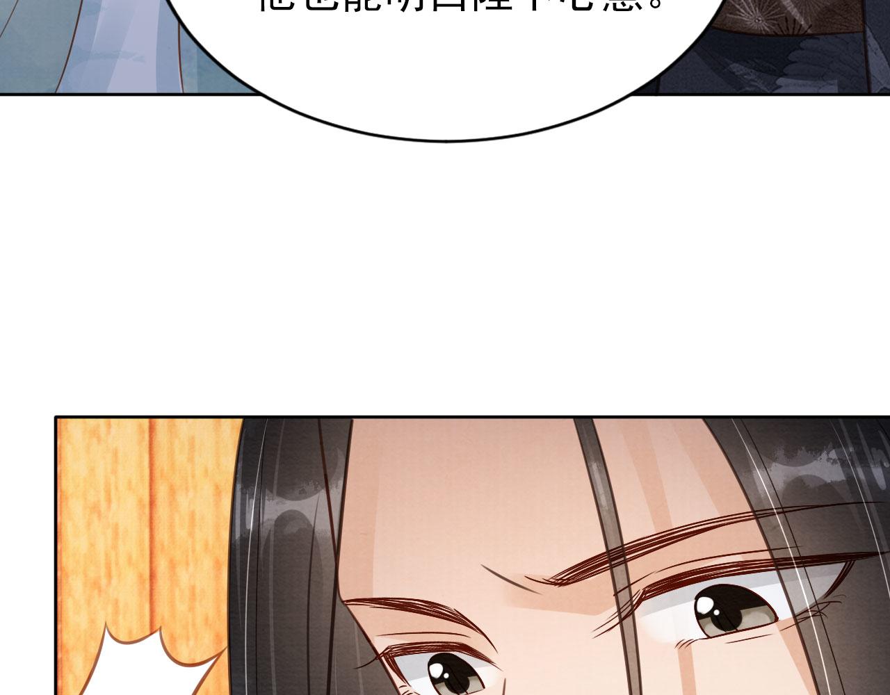 第90话 新的归处，新的开始45