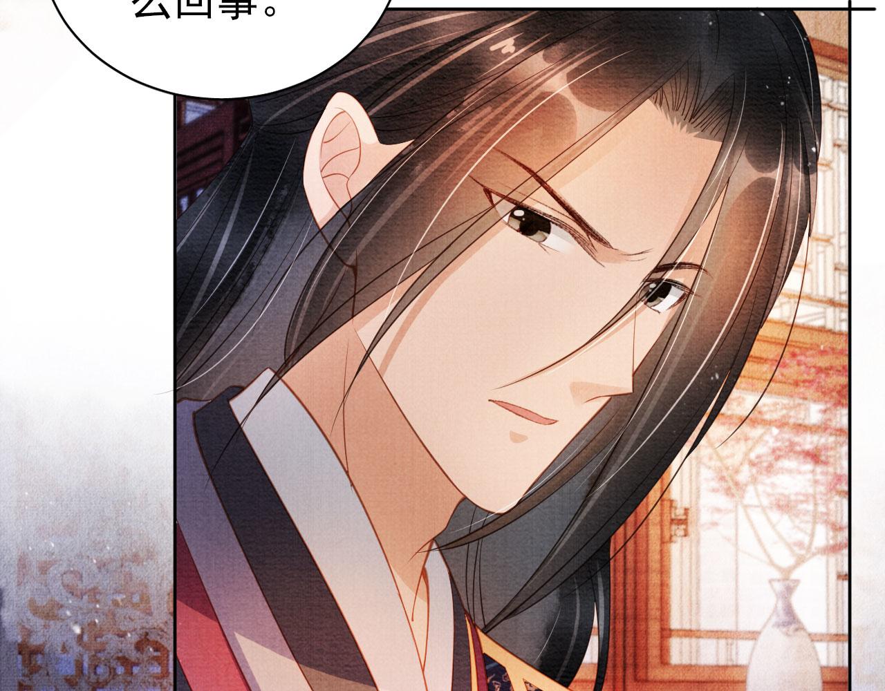 第37话 他还在装病84
