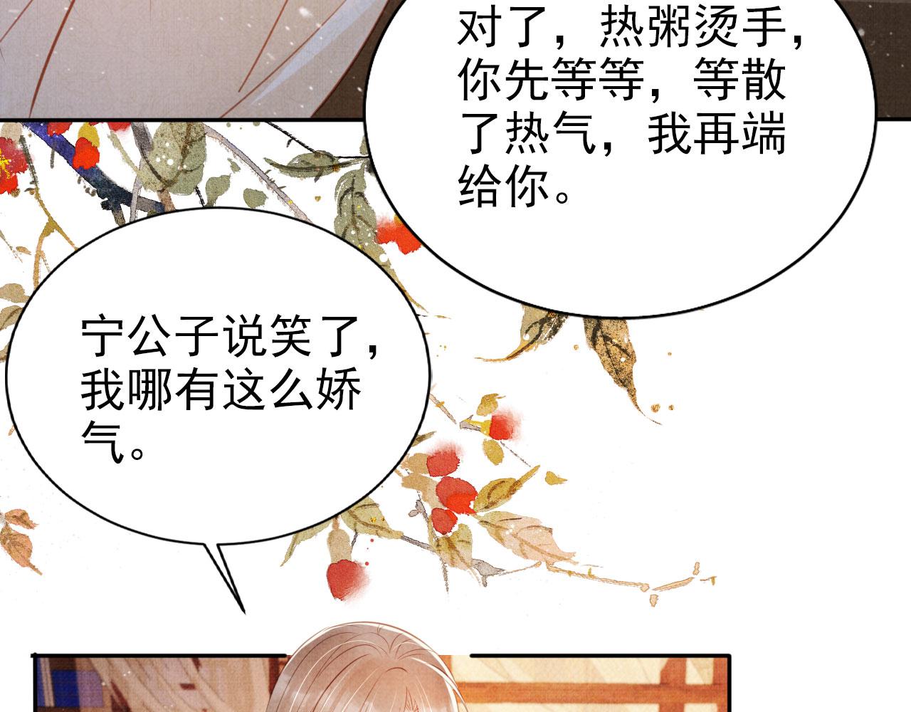 第123话 请陛下回关！66
