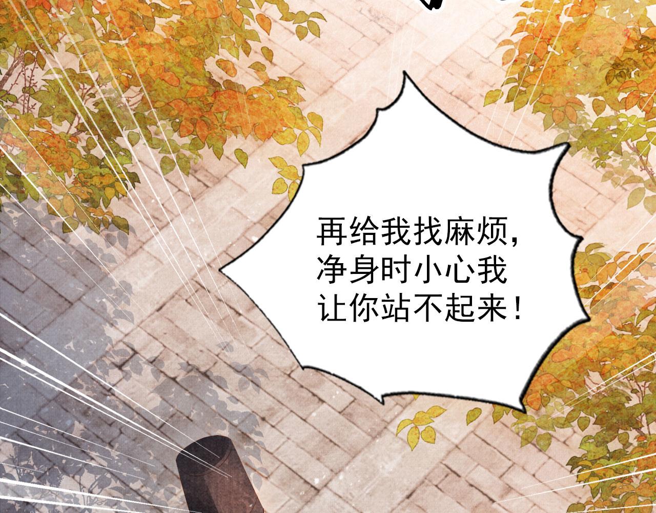 第50话 师兄登场14