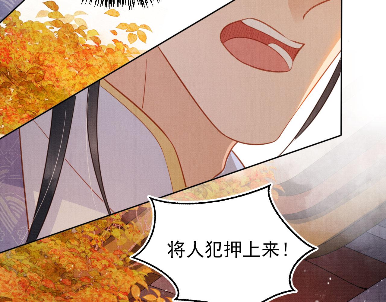第83话 手起刀落，悔不当初56