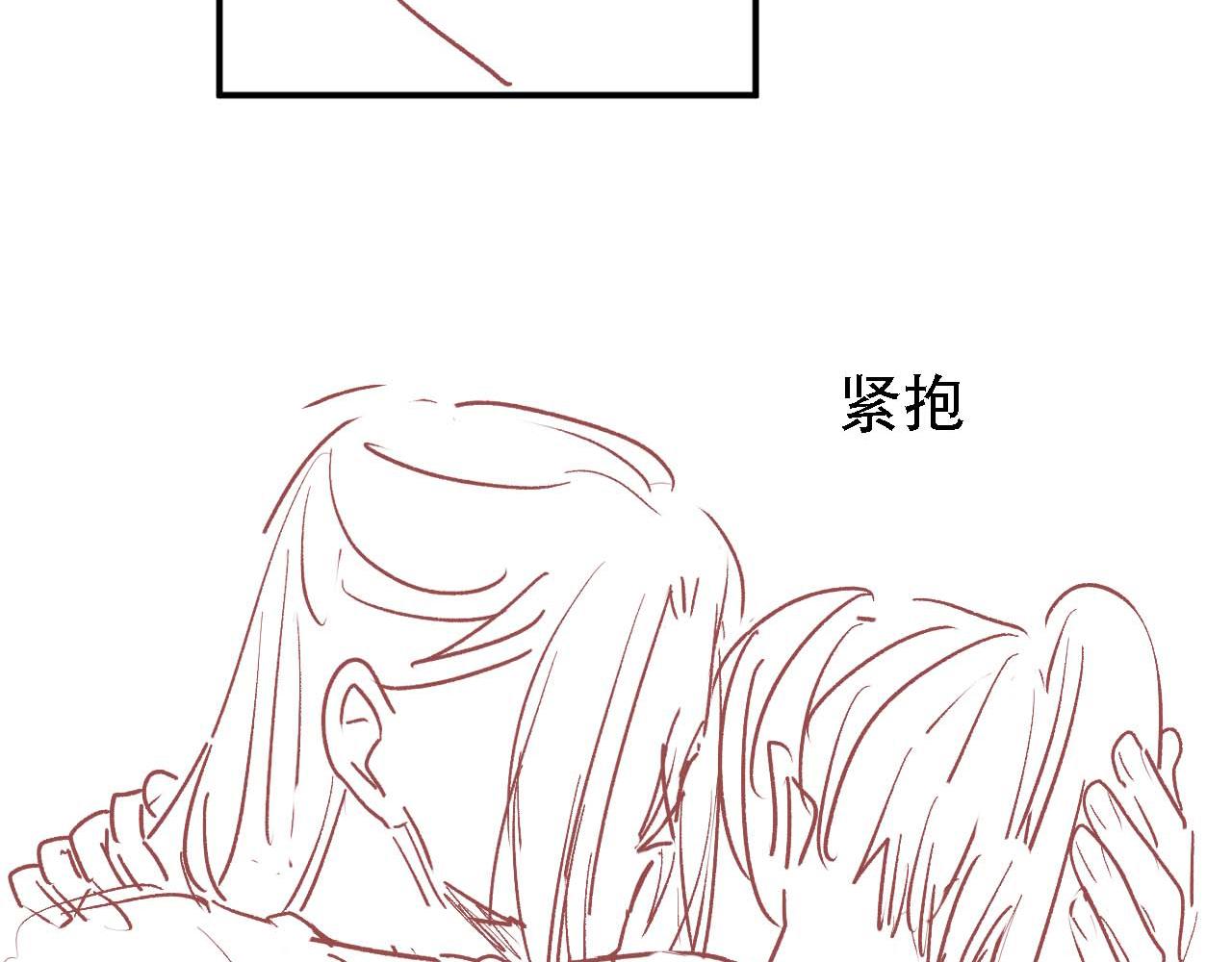 第14话 朕的血肉好吃吗？80