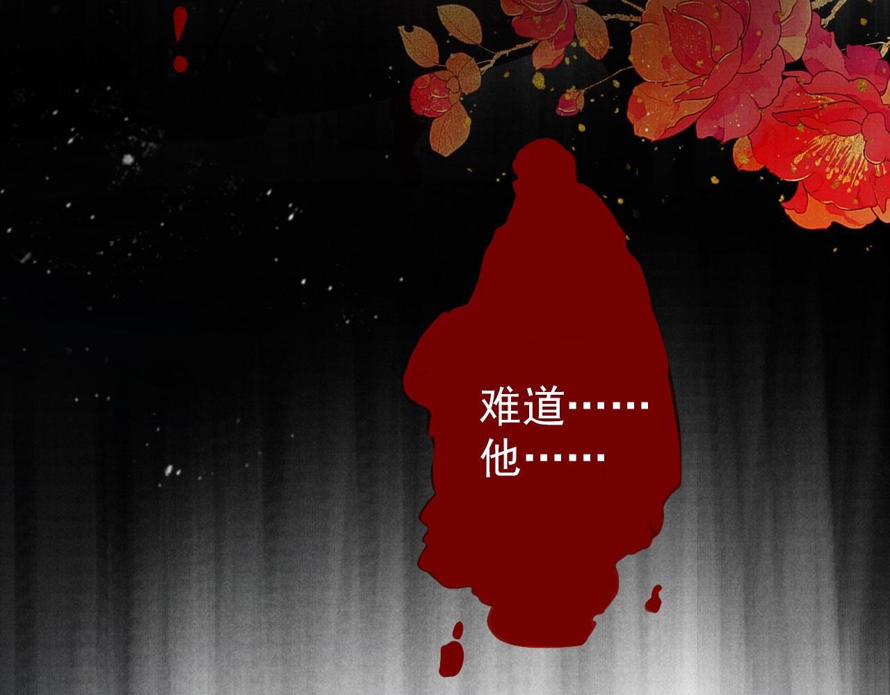 第37话 他还在装病46