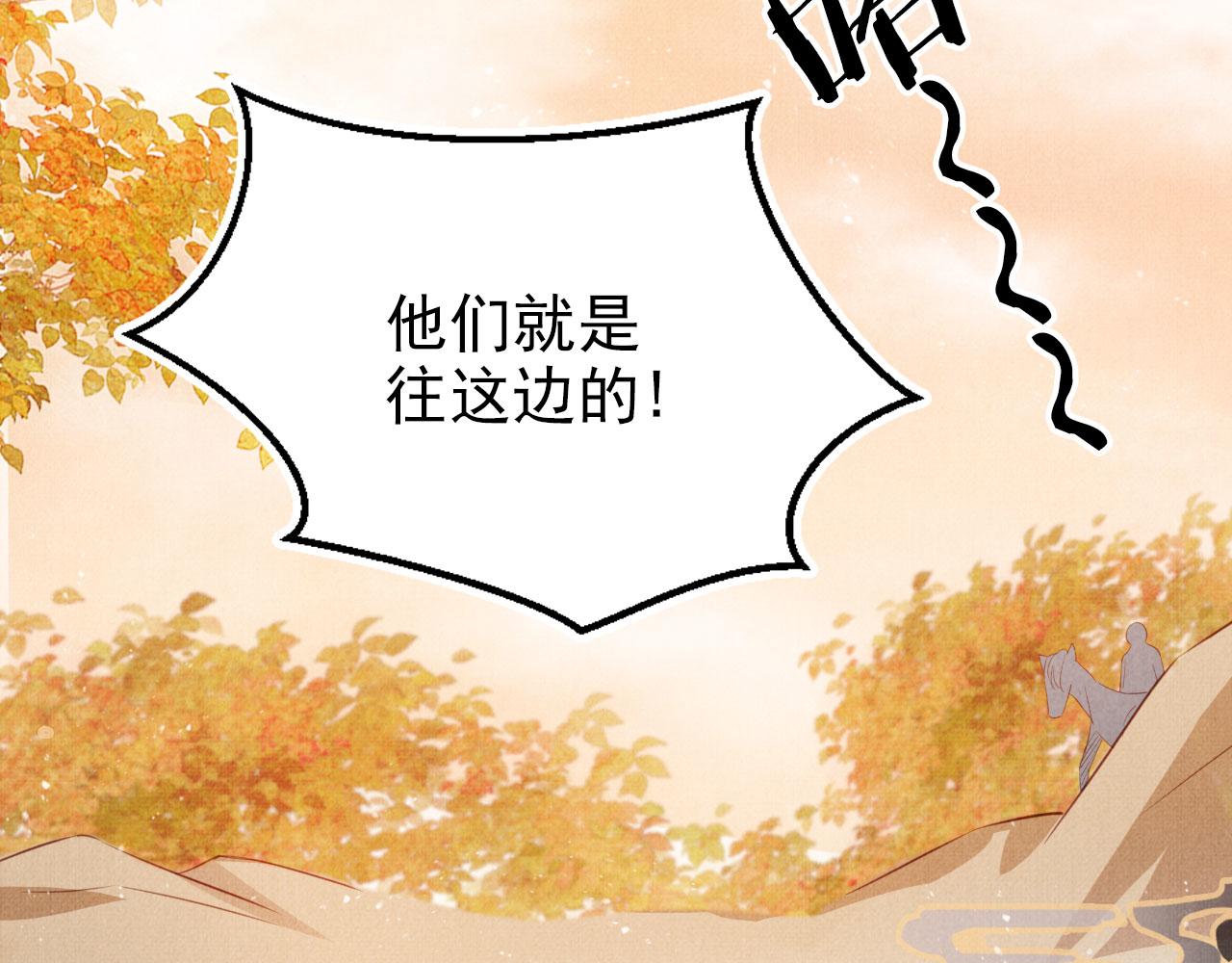 第110话 不会丢下你！60