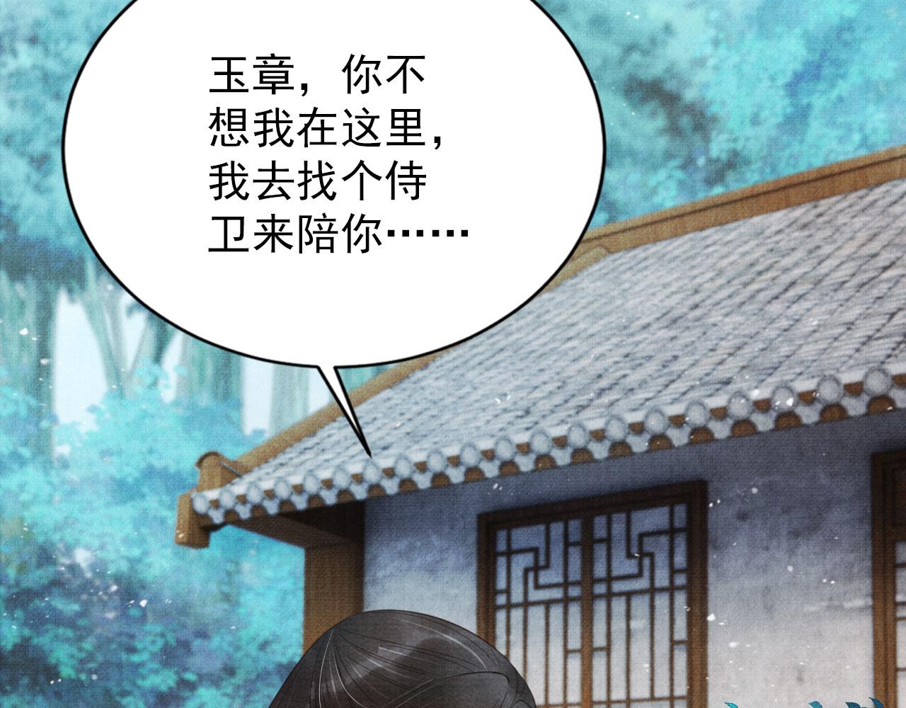 第132话 将死之人72