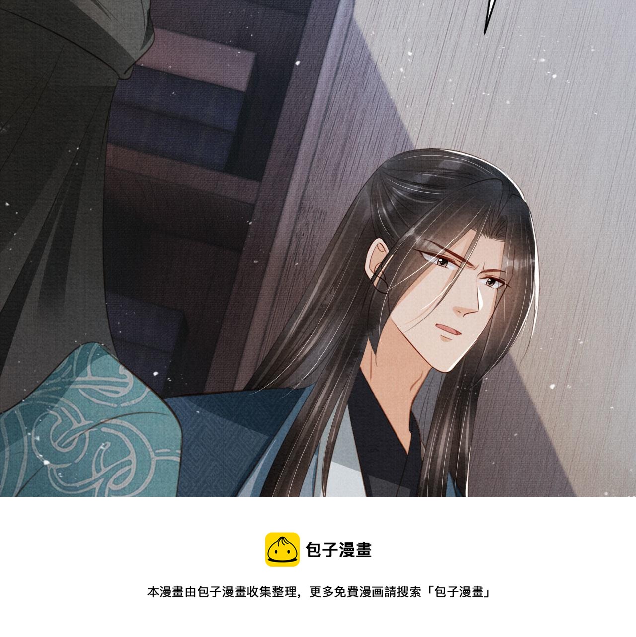 第136话 这大夫有古怪98