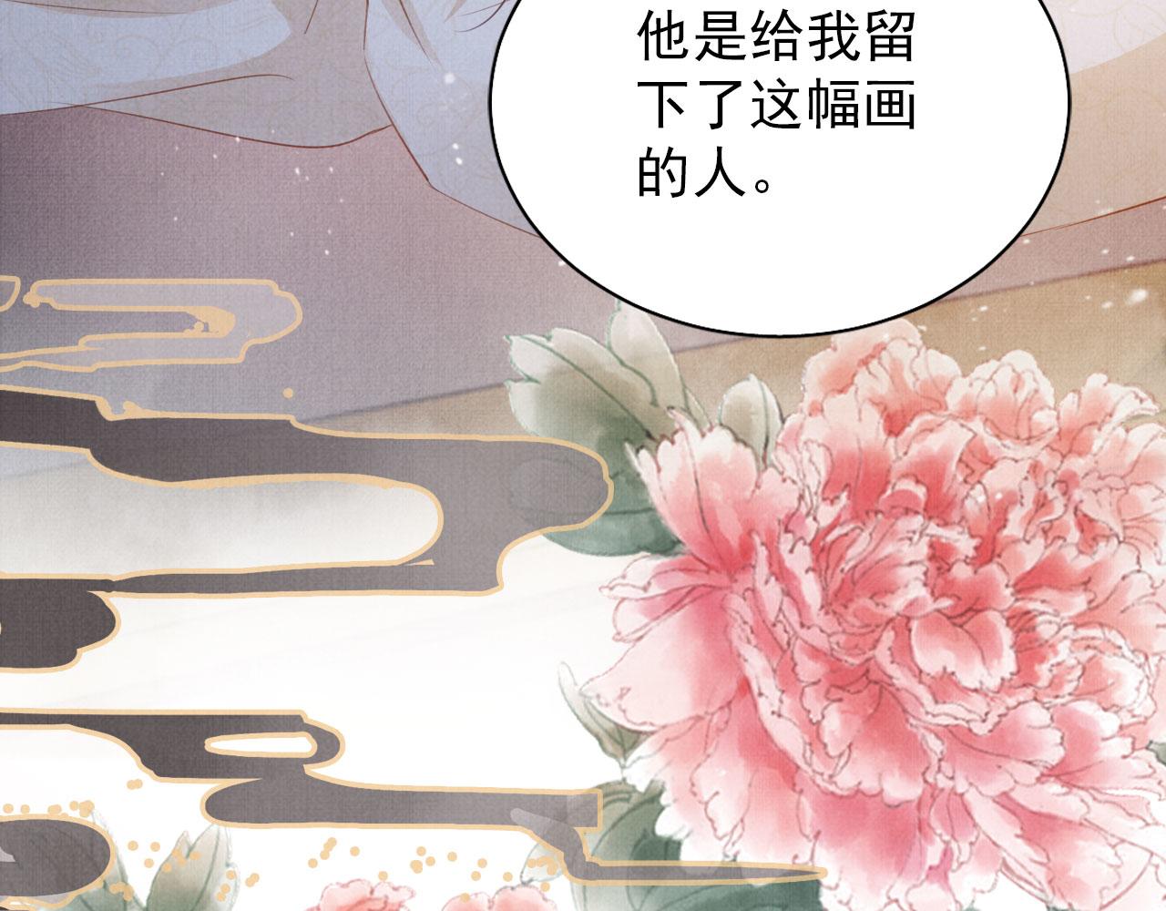 第100话我不过个玩意儿85