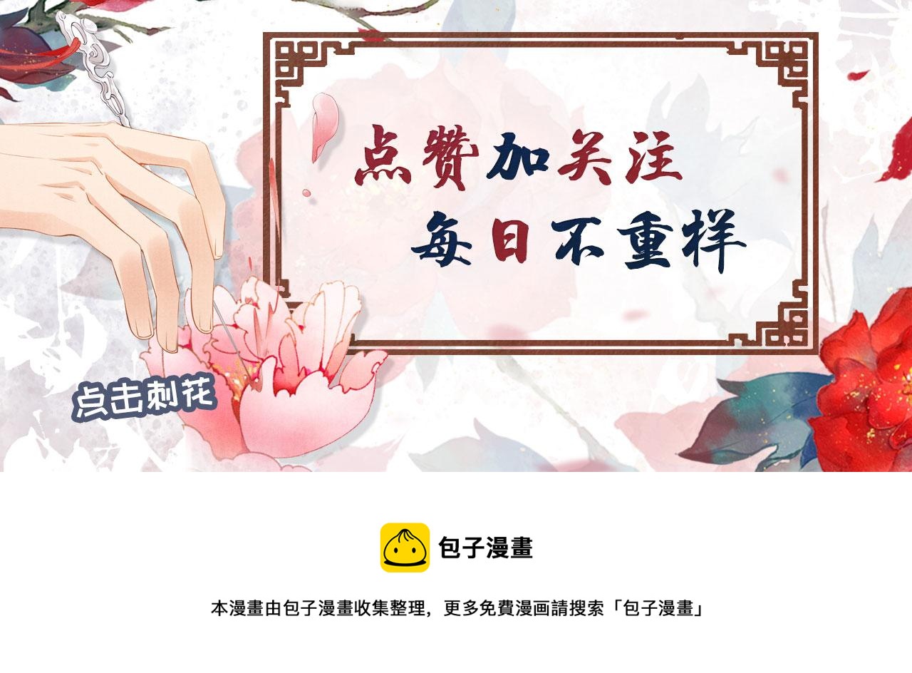 第38话 都是假的！125