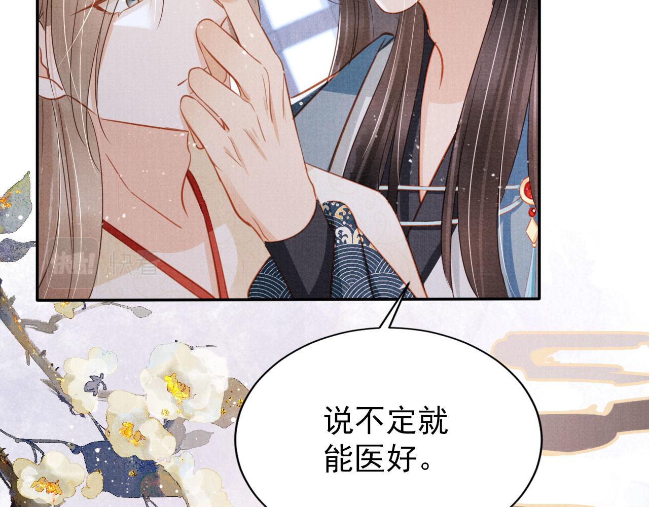 第125话 寻医60