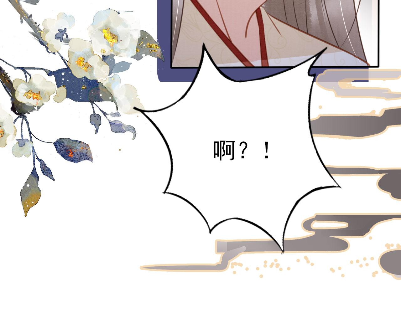 第119话 不是宁哥哥？105