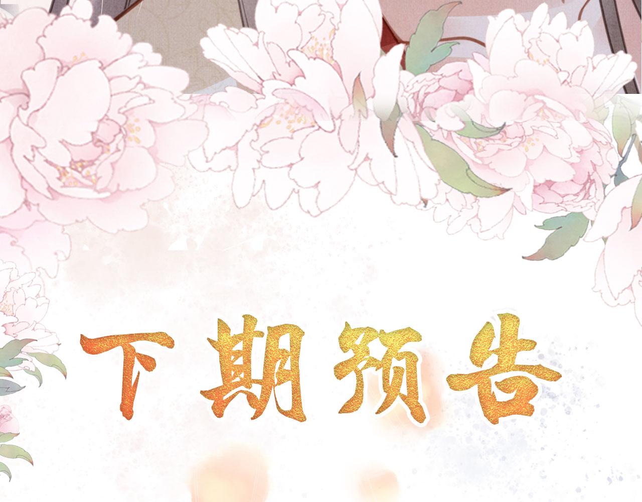 第139话 如何称呼你？128