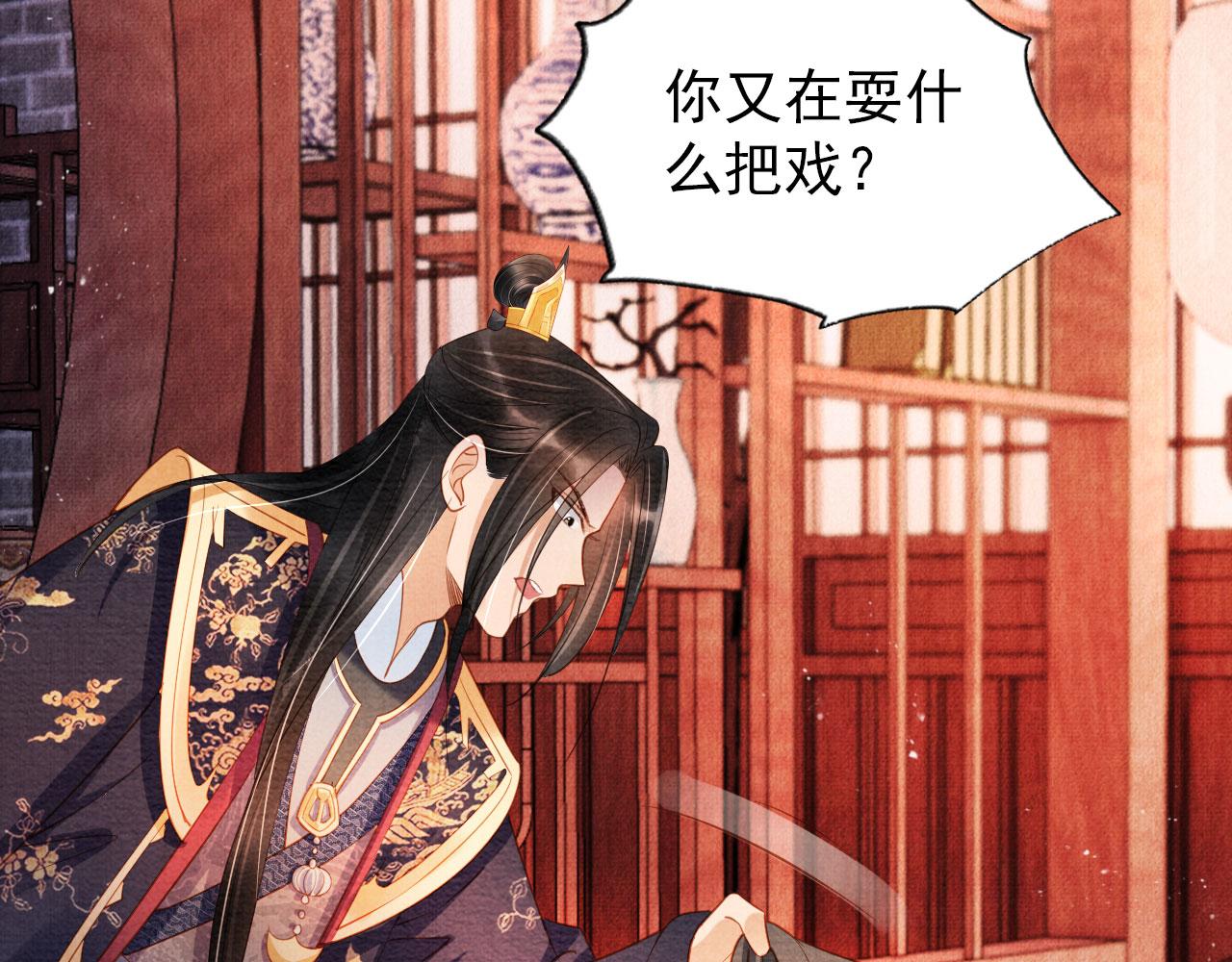 第40话 杜卿之死47