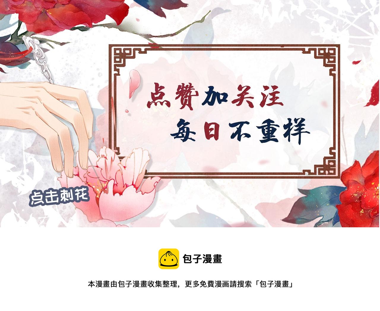 第45话 追妻火葬场111