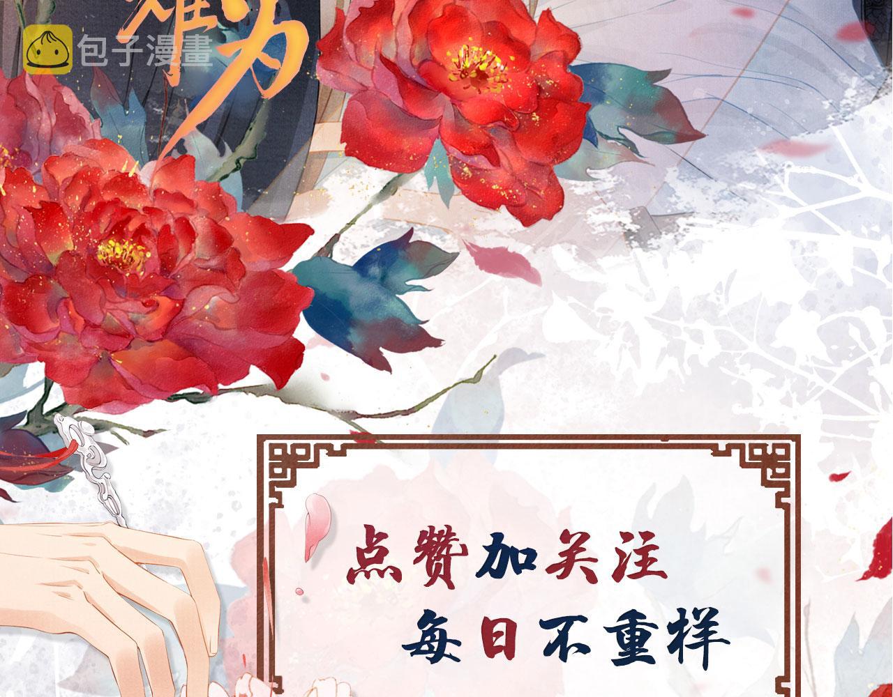 第134话 这药用不用？121