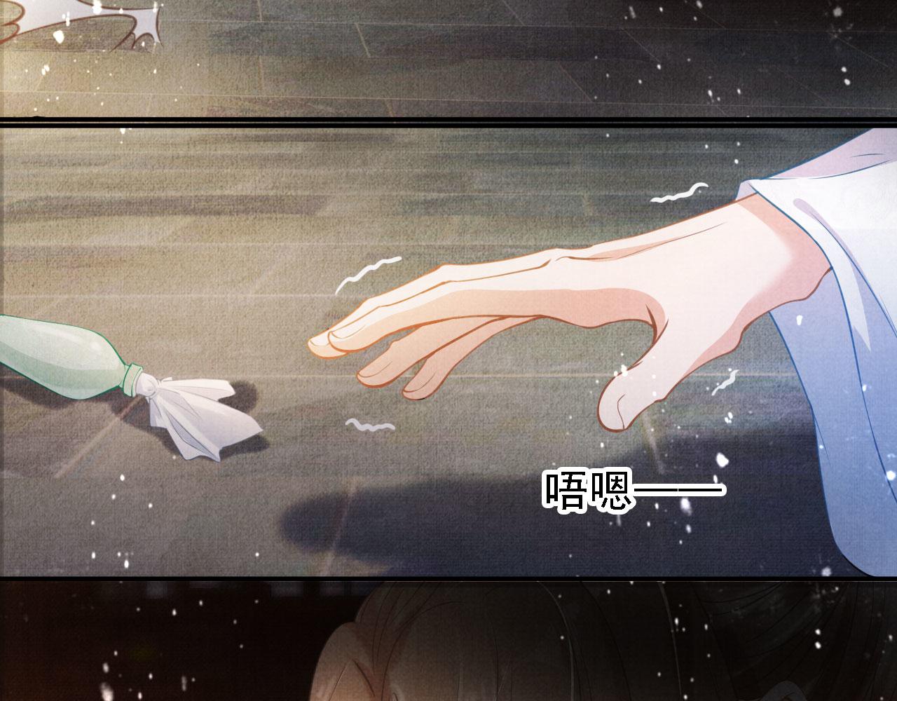 第15话 要朕教你该如何做？41