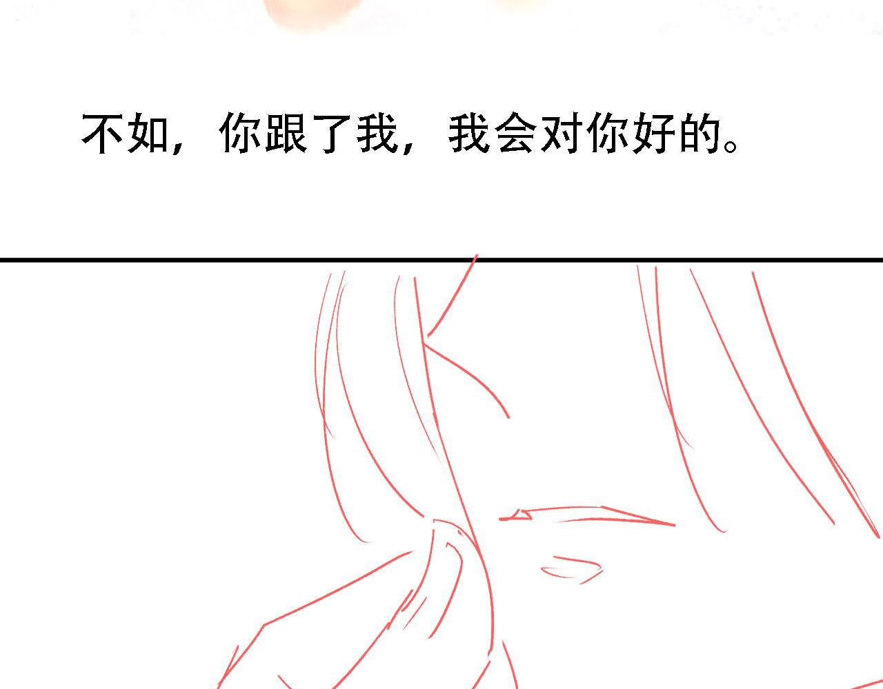 第31话 以身相许96