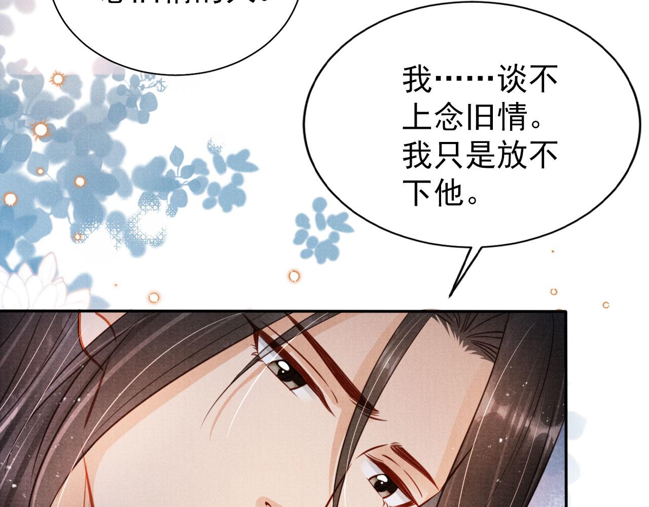第121话 给一个机会？30