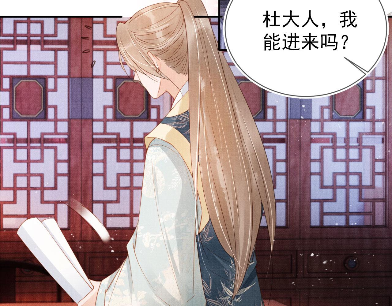 第57话 他没有生气？53