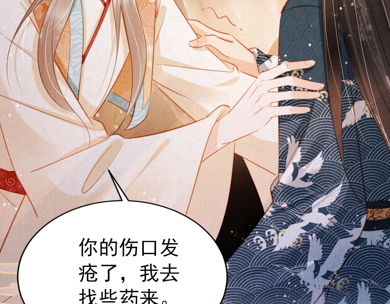 第114话 吃醋27