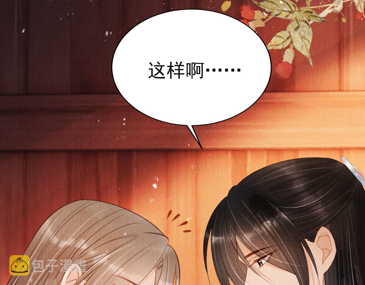 第103话渐生怀疑53