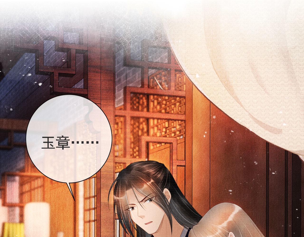 第45话 追妻火葬场59