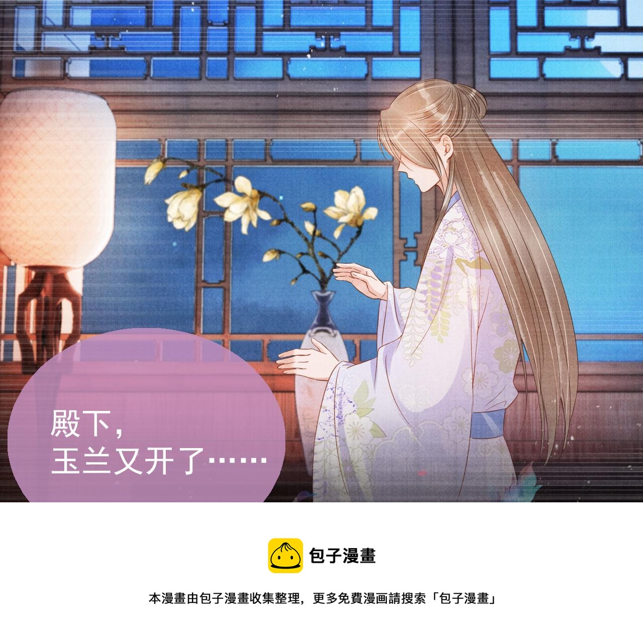 第62话 跟我走80