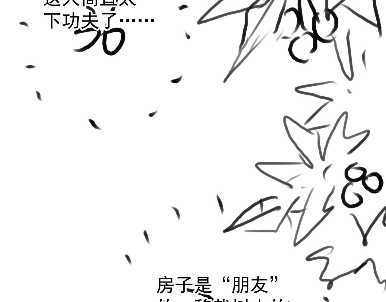第113话 相依101