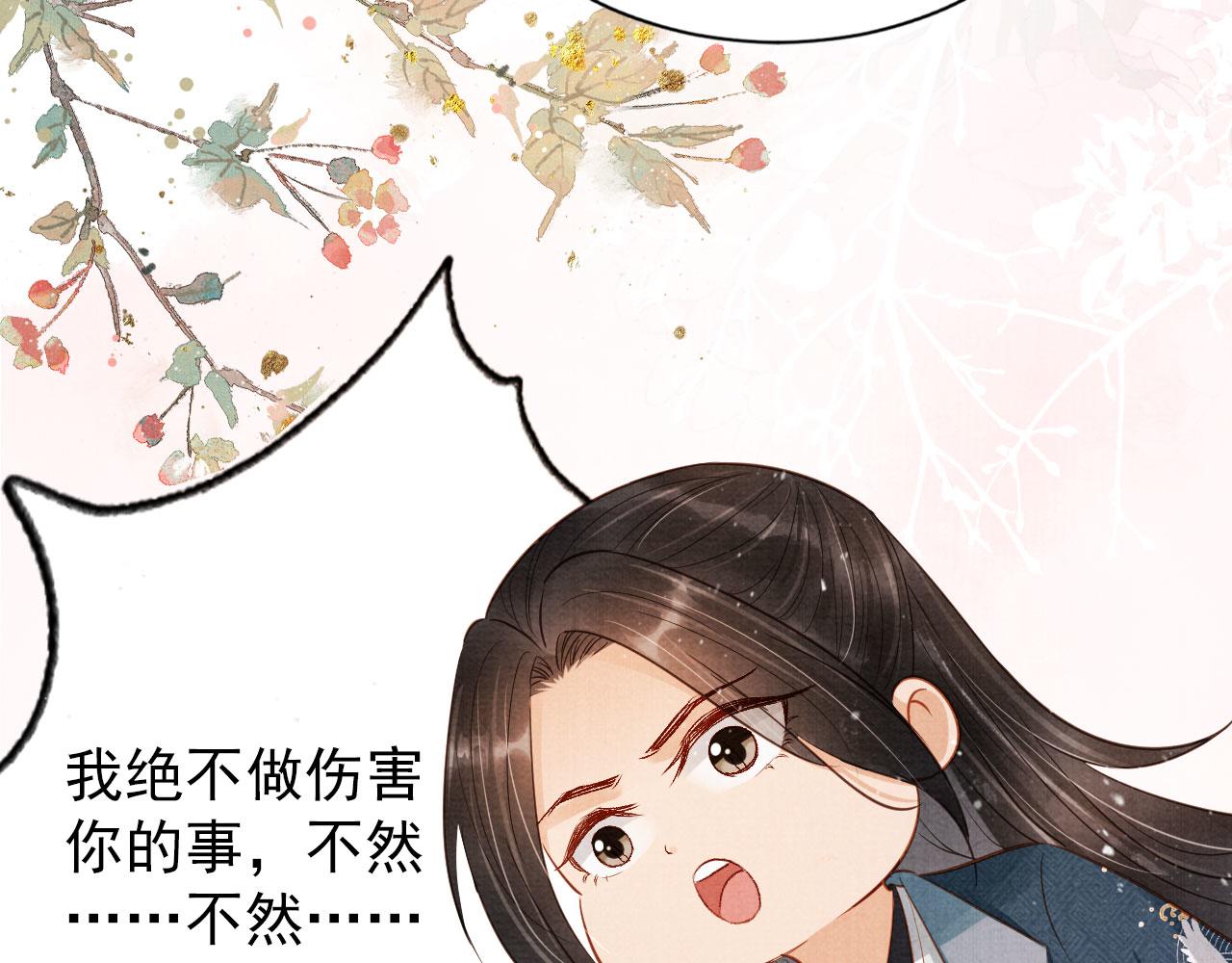 第97话再给我一次机会60